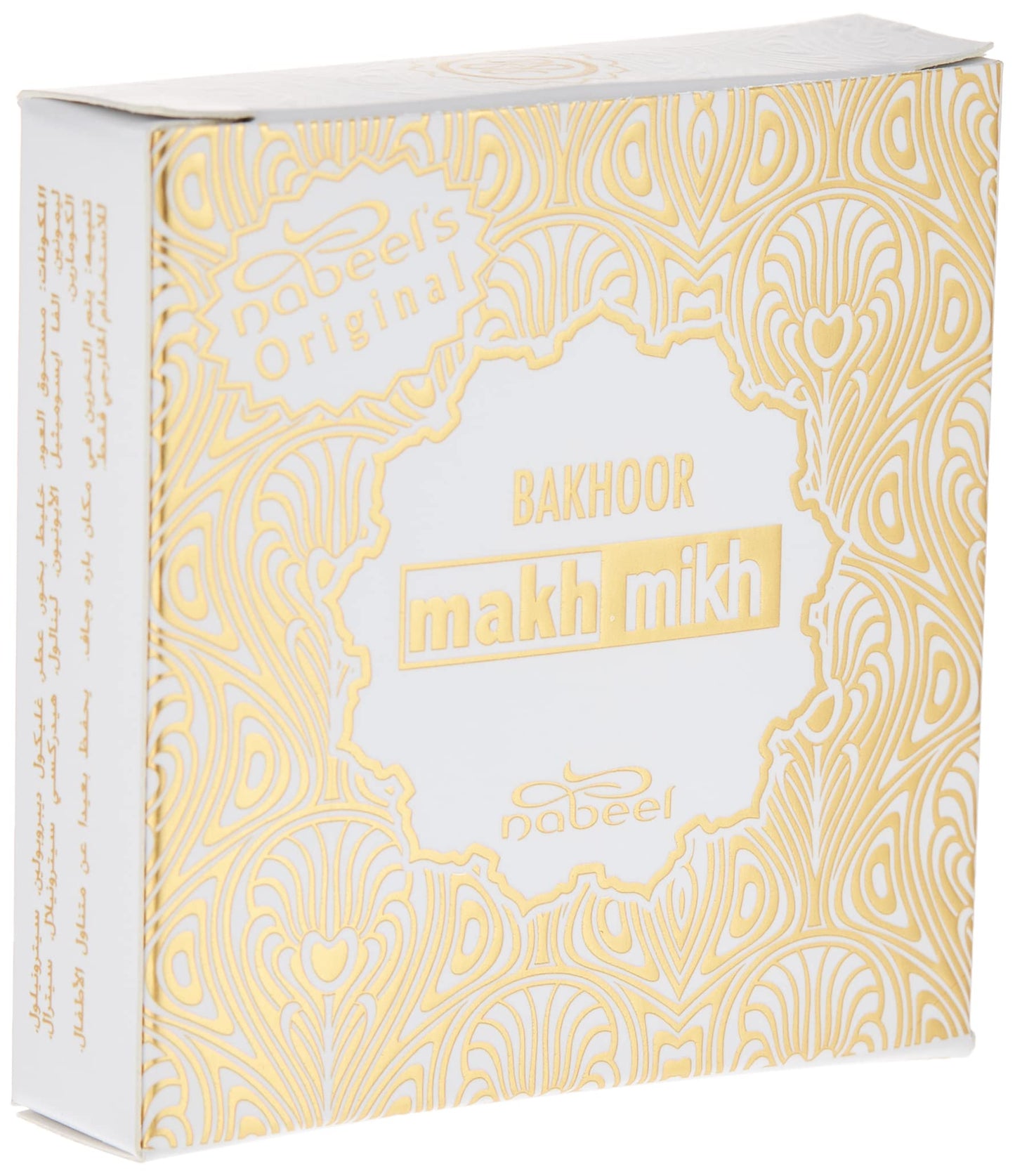 Nabeel Perfumes Incense