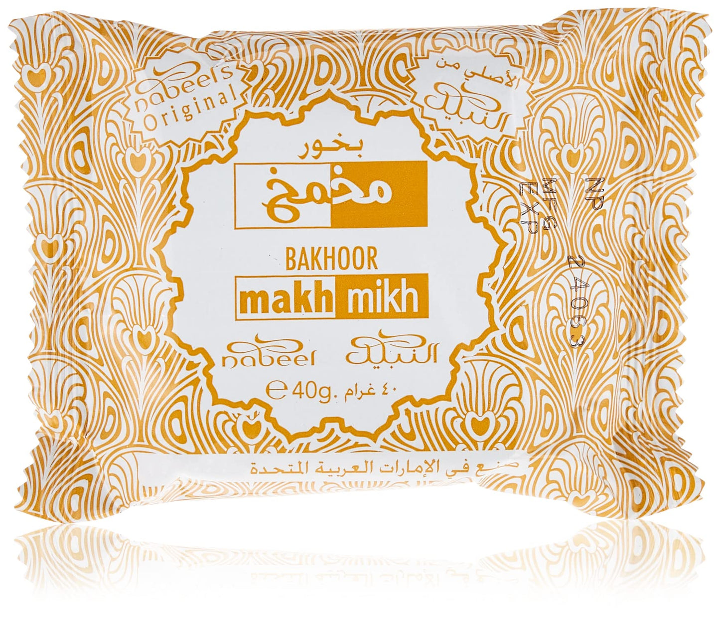 Nabeel Perfumes Incense