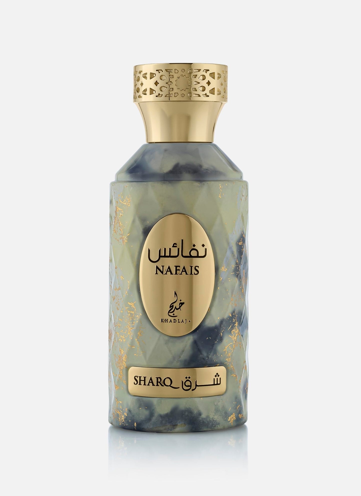 Nafais Sharq 100ml Khadlaj Perfume for Women- Pear Gardenia Amber Eau De Parfum- Creamy Floral Vanilla Fragrance for Women