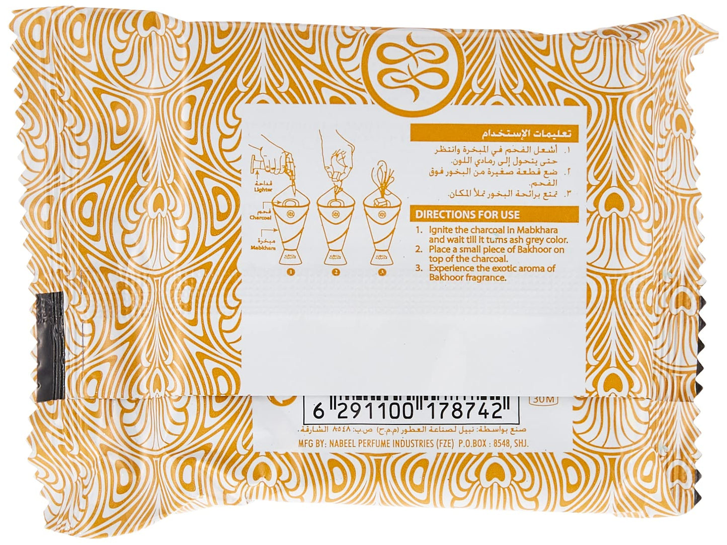 Nabeel Perfumes Incense